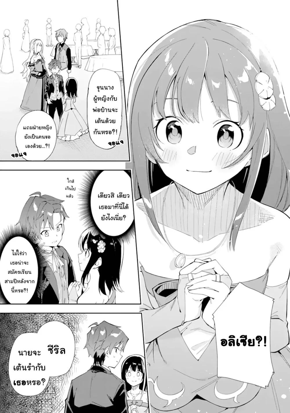 Manga-lc-com อ่านมังงะ อ่านการ์ตูน ออนไลน์ ฟรี Akuyaku Reijou no Shitsuji-sama Hametsu Flag wa Ore ga Tsubusasete Itadakimasu ตอนที่ 1 2 3 4 5 6 7 8 9 10 11 12 13 14 ฟรี ไม่มีโฆษณา Manga-lc - อ่าน มังงะ อ่าน การ์ตูน ออนไลน์ อ่านมังงะ ฟรี