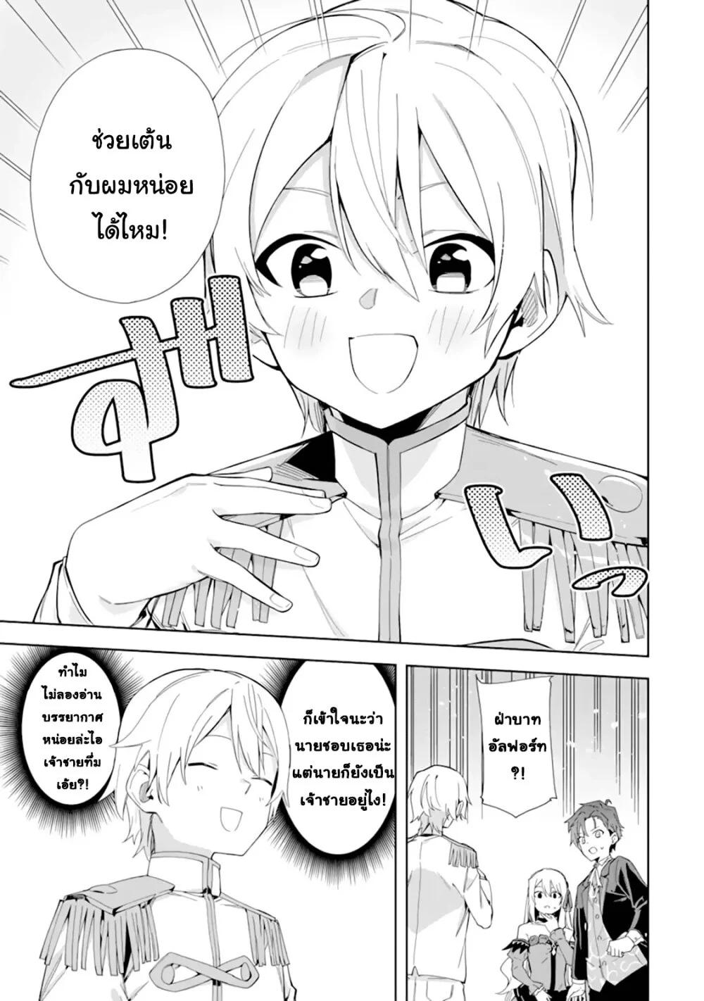 Manga-lc-com อ่านมังงะ อ่านการ์ตูน ออนไลน์ ฟรี Akuyaku Reijou no Shitsuji-sama Hametsu Flag wa Ore ga Tsubusasete Itadakimasu ตอนที่ 1 2 3 4 5 6 7 8 9 10 11 12 13 14 ฟรี ไม่มีโฆษณา Manga-lc - อ่าน มังงะ อ่าน การ์ตูน ออนไลน์ อ่านมังงะ ฟรี
