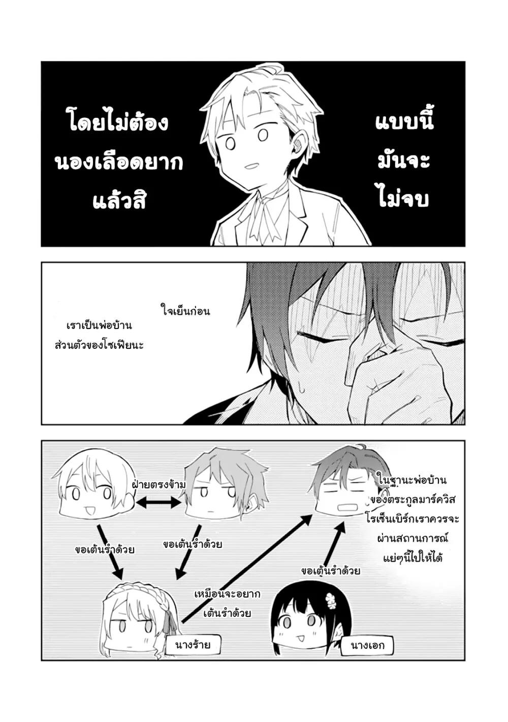 Manga-lc-com อ่านมังงะ อ่านการ์ตูน ออนไลน์ ฟรี Akuyaku Reijou no Shitsuji-sama Hametsu Flag wa Ore ga Tsubusasete Itadakimasu ตอนที่ 1 2 3 4 5 6 7 8 9 10 11 12 13 14 ฟรี ไม่มีโฆษณา Manga-lc - อ่าน มังงะ อ่าน การ์ตูน ออนไลน์ อ่านมังงะ ฟรี