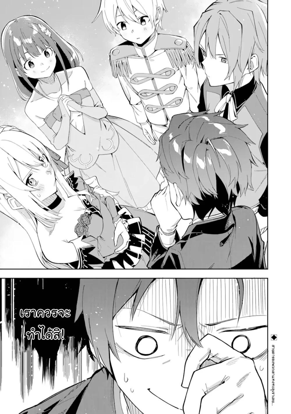 Manga-lc-com อ่านมังงะ อ่านการ์ตูน ออนไลน์ ฟรี Akuyaku Reijou no Shitsuji-sama Hametsu Flag wa Ore ga Tsubusasete Itadakimasu ตอนที่ 1 2 3 4 5 6 7 8 9 10 11 12 13 14 ฟรี ไม่มีโฆษณา Manga-lc - อ่าน มังงะ อ่าน การ์ตูน ออนไลน์ อ่านมังงะ ฟรี