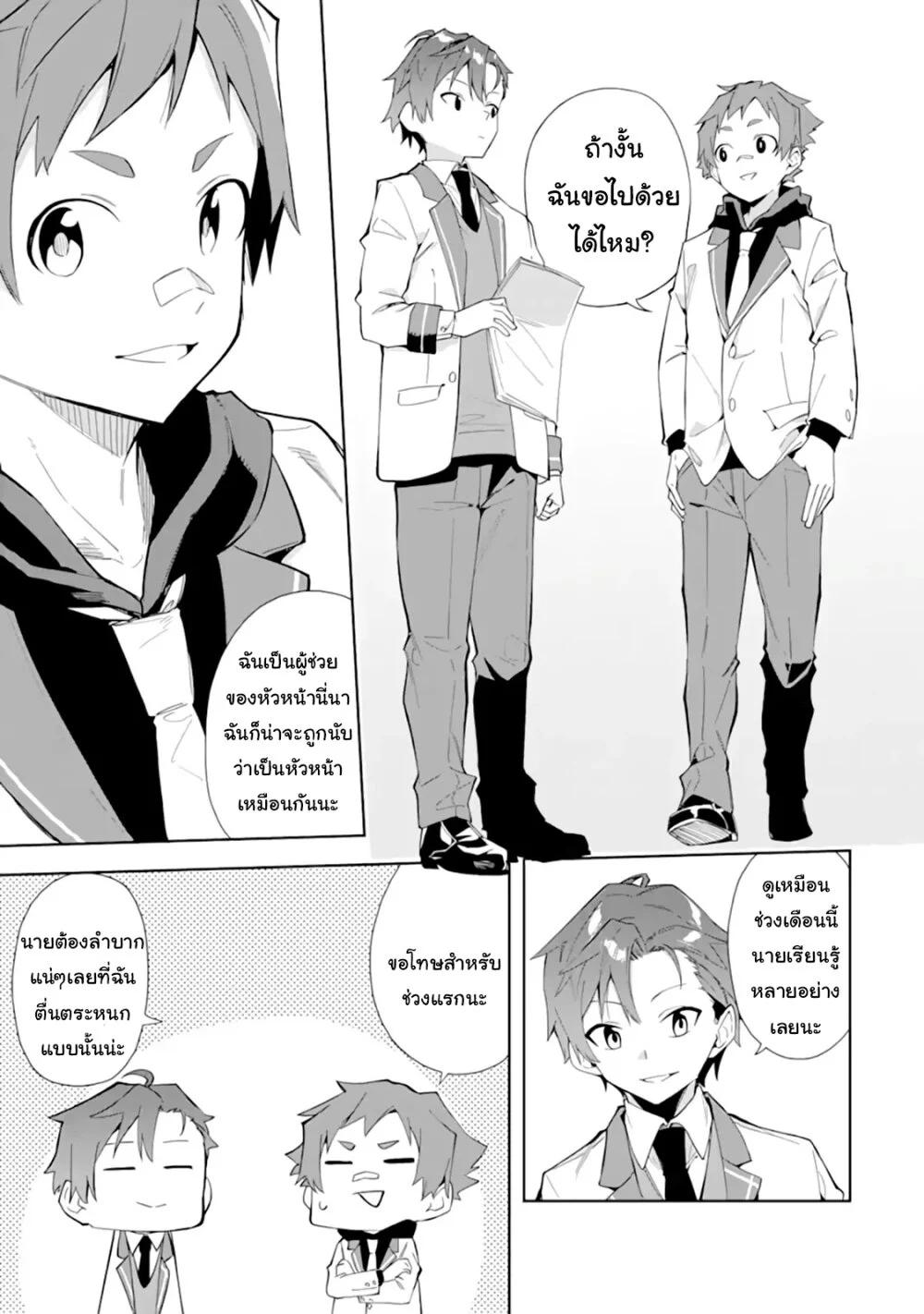 Manga-lc-com อ่านมังงะ อ่านการ์ตูน ออนไลน์ ฟรี Akuyaku Reijou no Shitsuji-sama Hametsu Flag wa Ore ga Tsubusasete Itadakimasu ตอนที่ 1 2 3 4 5 6 7 8 9 10 11 12 13 14 ฟรี ไม่มีโฆษณา Manga-lc - อ่าน มังงะ อ่าน การ์ตูน ออนไลน์ อ่านมังงะ ฟรี