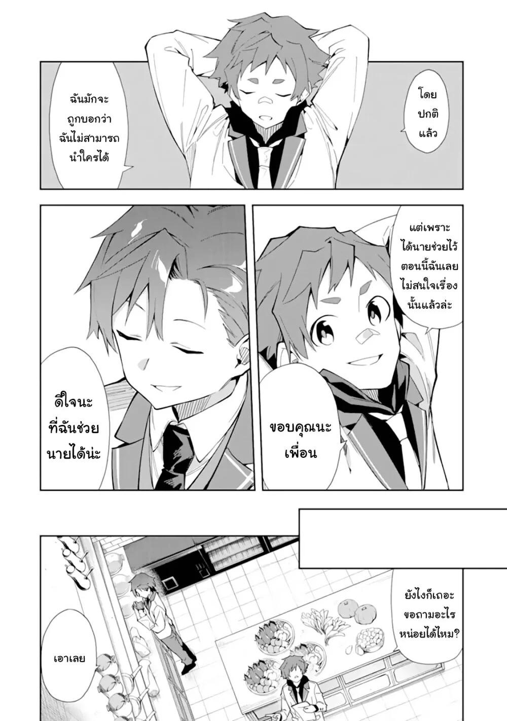 Manga-lc-com อ่านมังงะ อ่านการ์ตูน ออนไลน์ ฟรี Akuyaku Reijou no Shitsuji-sama Hametsu Flag wa Ore ga Tsubusasete Itadakimasu ตอนที่ 1 2 3 4 5 6 7 8 9 10 11 12 13 14 ฟรี ไม่มีโฆษณา Manga-lc - อ่าน มังงะ อ่าน การ์ตูน ออนไลน์ อ่านมังงะ ฟรี