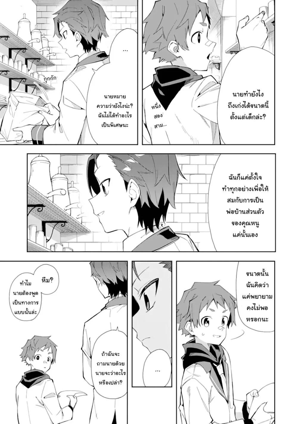 Manga-lc-com อ่านมังงะ อ่านการ์ตูน ออนไลน์ ฟรี Akuyaku Reijou no Shitsuji-sama Hametsu Flag wa Ore ga Tsubusasete Itadakimasu ตอนที่ 1 2 3 4 5 6 7 8 9 10 11 12 13 14 ฟรี ไม่มีโฆษณา Manga-lc - อ่าน มังงะ อ่าน การ์ตูน ออนไลน์ อ่านมังงะ ฟรี