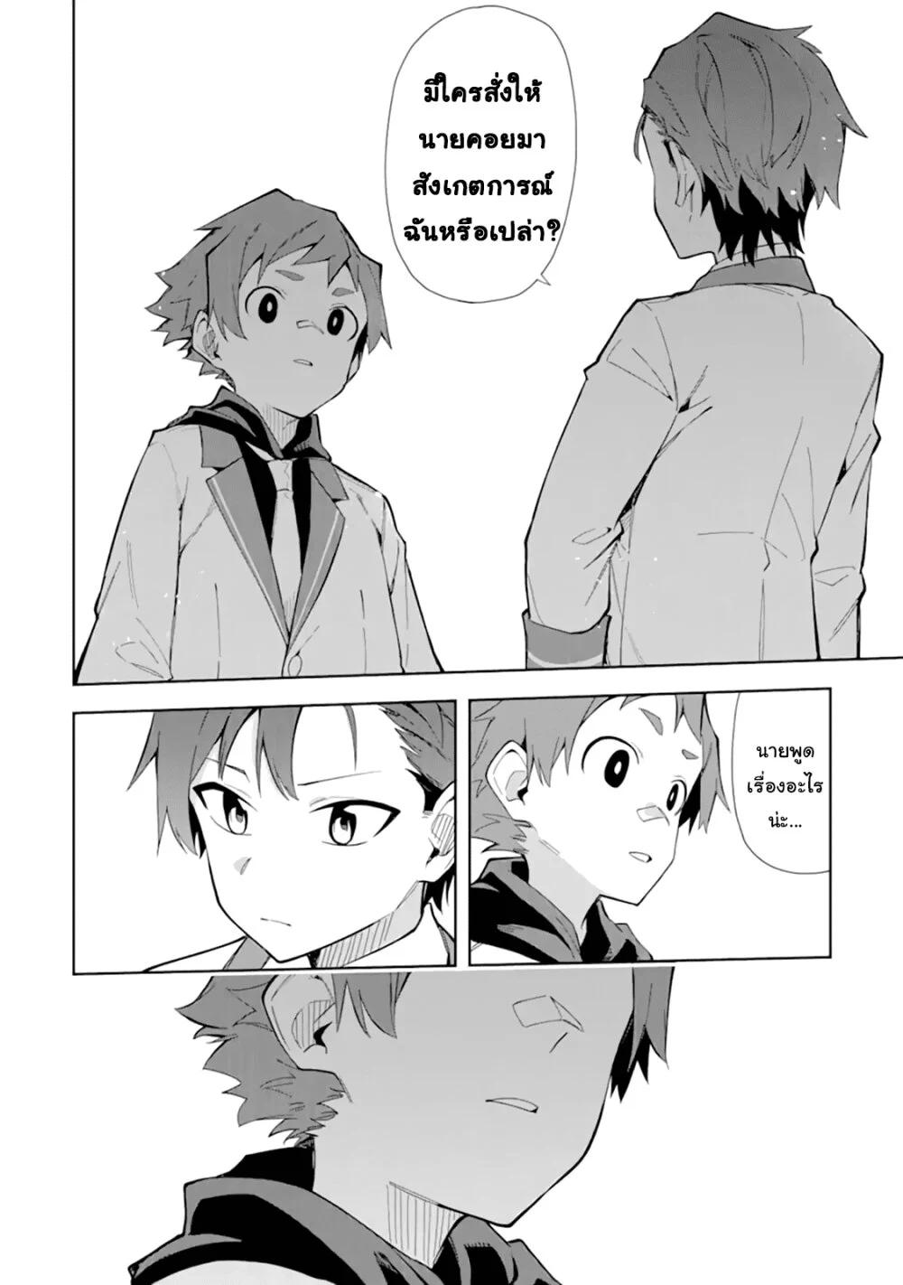 Manga-lc-com อ่านมังงะ อ่านการ์ตูน ออนไลน์ ฟรี Akuyaku Reijou no Shitsuji-sama Hametsu Flag wa Ore ga Tsubusasete Itadakimasu ตอนที่ 1 2 3 4 5 6 7 8 9 10 11 12 13 14 ฟรี ไม่มีโฆษณา Manga-lc - อ่าน มังงะ อ่าน การ์ตูน ออนไลน์ อ่านมังงะ ฟรี