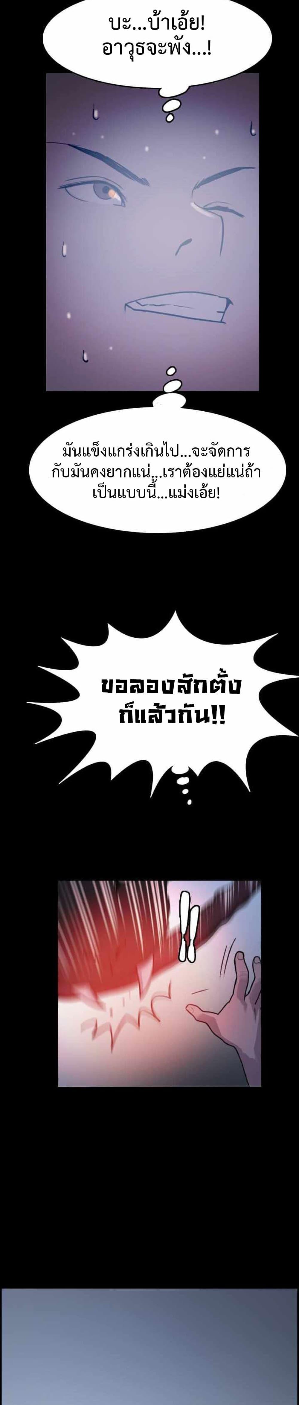 Manga-lc-com อ่านมังงะ อ่านการ์ตูน ออนไลน์ ฟรี I Picked a Mobile From Another World ตอนที่ 1 2 3 4 5 6 7 8 9 10 11 12 13 14 ฟรี ไม่มีโฆษณา Manga-lc - อ่าน มังงะ อ่าน การ์ตูน ออนไลน์ อ่านมังงะ ฟรี