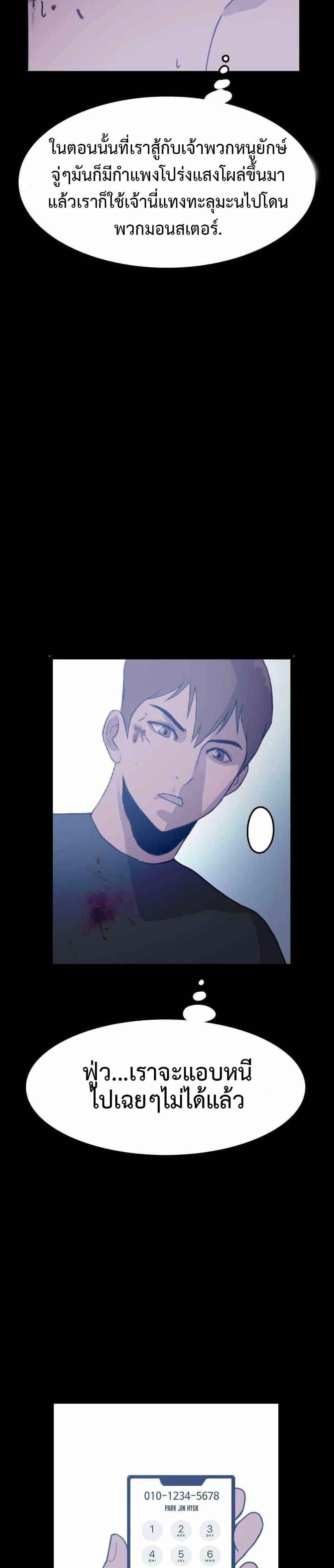 Manga-lc-com อ่านมังงะ อ่านการ์ตูน ออนไลน์ ฟรี I Picked a Mobile From Another World ตอนที่ 1 2 3 4 5 6 7 8 9 10 11 12 13 14 ฟรี ไม่มีโฆษณา Manga-lc - อ่าน มังงะ อ่าน การ์ตูน ออนไลน์ อ่านมังงะ ฟรี