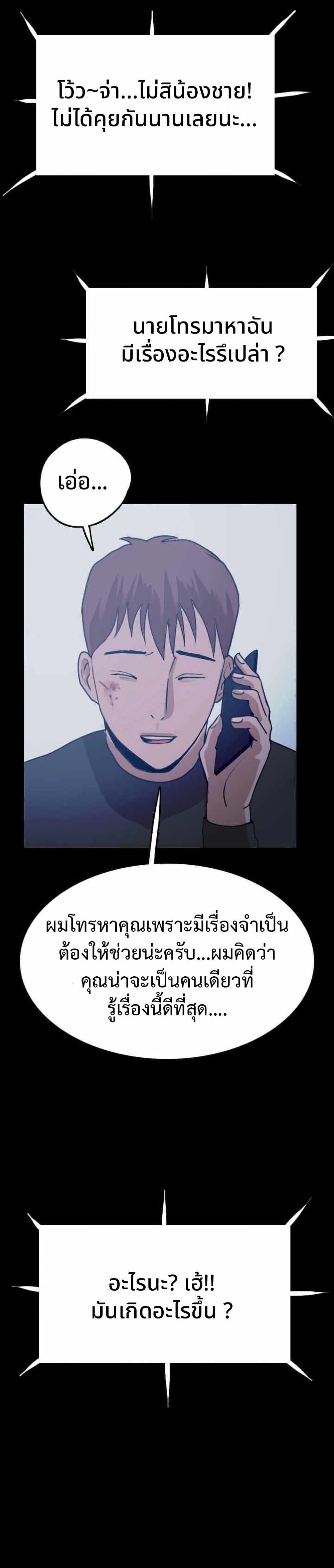 Manga-lc-com อ่านมังงะ อ่านการ์ตูน ออนไลน์ ฟรี I Picked a Mobile From Another World ตอนที่ 1 2 3 4 5 6 7 8 9 10 11 12 13 14 ฟรี ไม่มีโฆษณา Manga-lc - อ่าน มังงะ อ่าน การ์ตูน ออนไลน์ อ่านมังงะ ฟรี