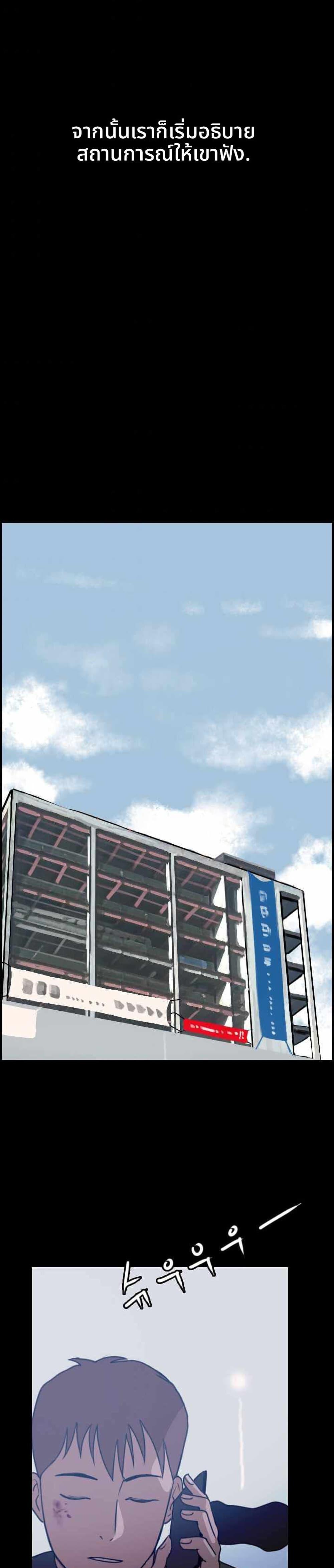 Manga-lc-com อ่านมังงะ อ่านการ์ตูน ออนไลน์ ฟรี I Picked a Mobile From Another World ตอนที่ 1 2 3 4 5 6 7 8 9 10 11 12 13 14 ฟรี ไม่มีโฆษณา Manga-lc - อ่าน มังงะ อ่าน การ์ตูน ออนไลน์ อ่านมังงะ ฟรี