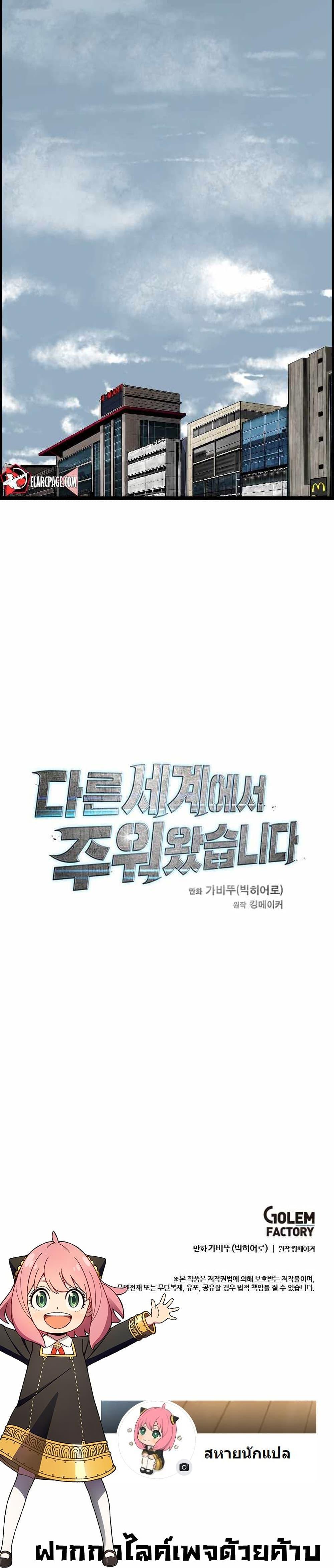 Manga-lc-com อ่านมังงะ อ่านการ์ตูน ออนไลน์ ฟรี I Picked a Mobile From Another World ตอนที่ 1 2 3 4 5 6 7 8 9 10 11 12 13 14 ฟรี ไม่มีโฆษณา Manga-lc - อ่าน มังงะ อ่าน การ์ตูน ออนไลน์ อ่านมังงะ ฟรี