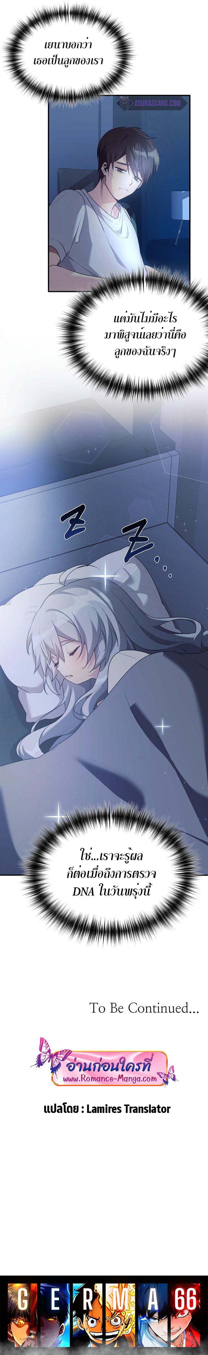 Manga-lc-com อ่านมังงะ อ่านการ์ตูน ออนไลน์ ฟรี My Daughter is a Dragon! ตอนที่ 1 2 3 4 5 6 7 8 9 10 11 12 13 14 ฟรี ไม่มีโฆษณา Manga-lc - อ่าน มังงะ อ่าน การ์ตูน ออนไลน์ อ่านมังงะ ฟรี