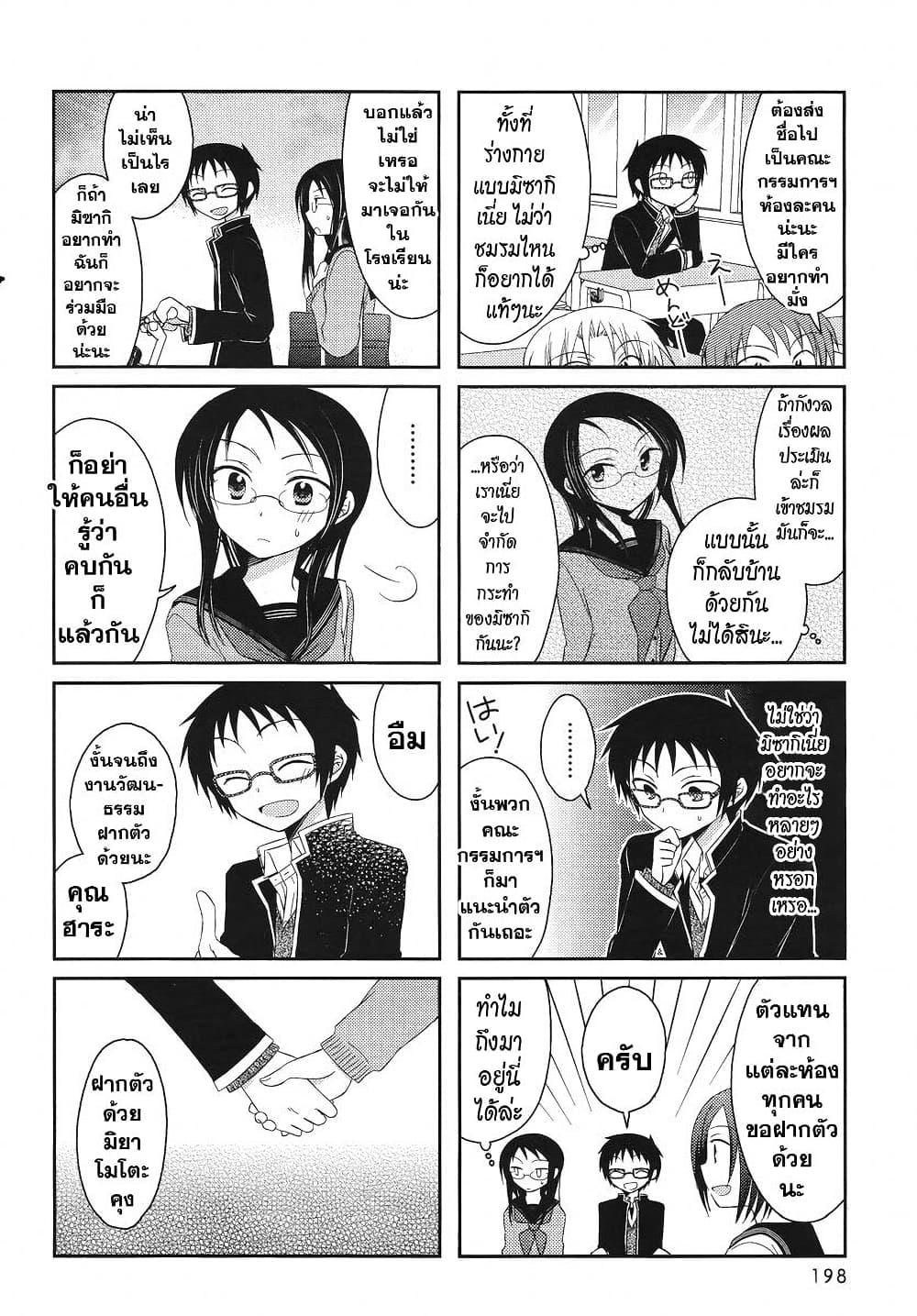 Manga-lc-com อ่านมังงะ อ่านการ์ตูน ออนไลน์ ฟรี Armor Amour ตอนที่ 1 2 3 4 5 6 7 8 9 10 11 12 13 14 ฟรี ไม่มีโฆษณา Manga-lc - อ่าน มังงะ อ่าน การ์ตูน ออนไลน์ อ่านมังงะ ฟรี