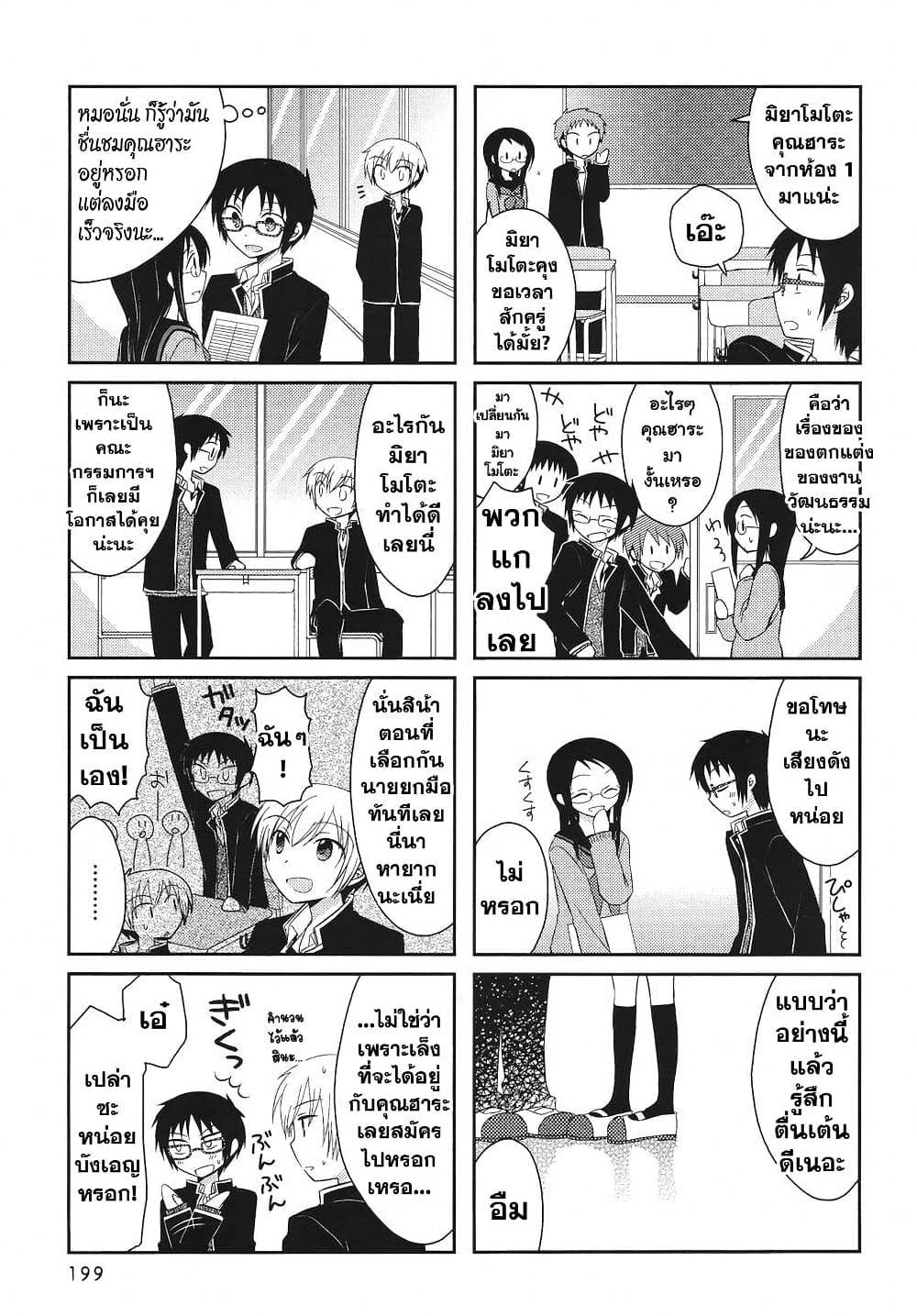 Manga-lc-com อ่านมังงะ อ่านการ์ตูน ออนไลน์ ฟรี Armor Amour ตอนที่ 1 2 3 4 5 6 7 8 9 10 11 12 13 14 ฟรี ไม่มีโฆษณา Manga-lc - อ่าน มังงะ อ่าน การ์ตูน ออนไลน์ อ่านมังงะ ฟรี
