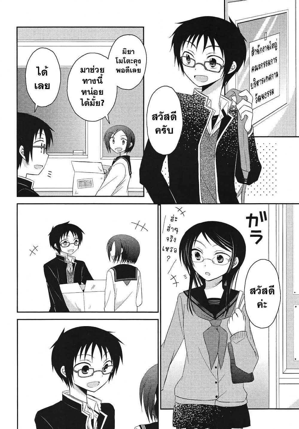 Manga-lc-com อ่านมังงะ อ่านการ์ตูน ออนไลน์ ฟรี Armor Amour ตอนที่ 1 2 3 4 5 6 7 8 9 10 11 12 13 14 ฟรี ไม่มีโฆษณา Manga-lc - อ่าน มังงะ อ่าน การ์ตูน ออนไลน์ อ่านมังงะ ฟรี