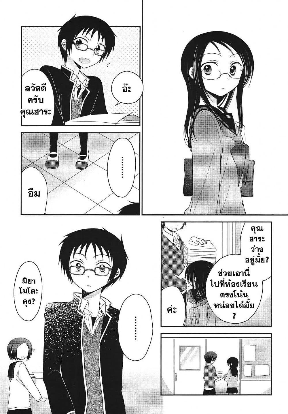 Manga-lc-com อ่านมังงะ อ่านการ์ตูน ออนไลน์ ฟรี Armor Amour ตอนที่ 1 2 3 4 5 6 7 8 9 10 11 12 13 14 ฟรี ไม่มีโฆษณา Manga-lc - อ่าน มังงะ อ่าน การ์ตูน ออนไลน์ อ่านมังงะ ฟรี