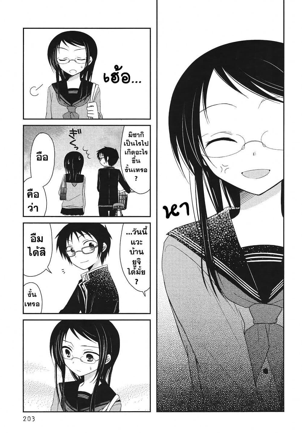 Manga-lc-com อ่านมังงะ อ่านการ์ตูน ออนไลน์ ฟรี Armor Amour ตอนที่ 1 2 3 4 5 6 7 8 9 10 11 12 13 14 ฟรี ไม่มีโฆษณา Manga-lc - อ่าน มังงะ อ่าน การ์ตูน ออนไลน์ อ่านมังงะ ฟรี