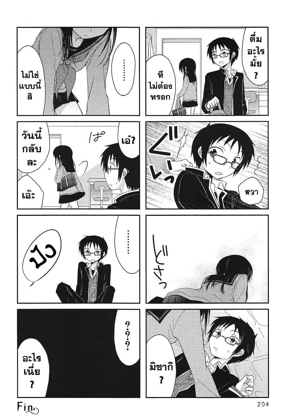 Manga-lc-com อ่านมังงะ อ่านการ์ตูน ออนไลน์ ฟรี Armor Amour ตอนที่ 1 2 3 4 5 6 7 8 9 10 11 12 13 14 ฟรี ไม่มีโฆษณา Manga-lc - อ่าน มังงะ อ่าน การ์ตูน ออนไลน์ อ่านมังงะ ฟรี