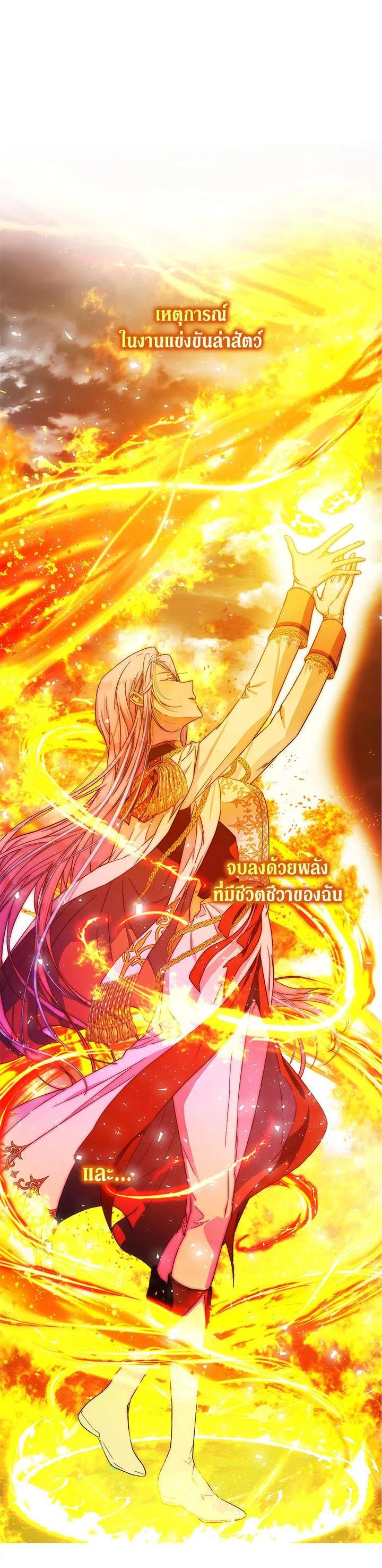 Manga-lc-com อ่านมังงะ อ่านการ์ตูน ออนไลน์ ฟรี I Became the Wife of the Male Lead ตอนที่ 1 2 3 4 5 6 7 8 9 10 11 12 13 14 ฟรี ไม่มีโฆษณา Manga-lc - อ่าน มังงะ อ่าน การ์ตูน ออนไลน์ อ่านมังงะ ฟรี