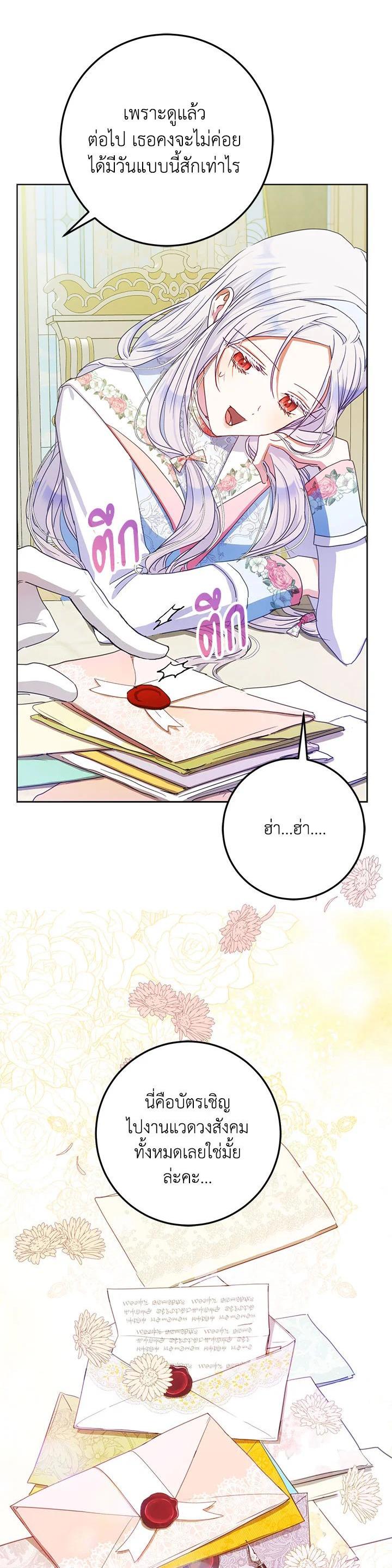 Manga-lc-com อ่านมังงะ อ่านการ์ตูน ออนไลน์ ฟรี I Became the Wife of the Male Lead ตอนที่ 1 2 3 4 5 6 7 8 9 10 11 12 13 14 ฟรี ไม่มีโฆษณา Manga-lc - อ่าน มังงะ อ่าน การ์ตูน ออนไลน์ อ่านมังงะ ฟรี