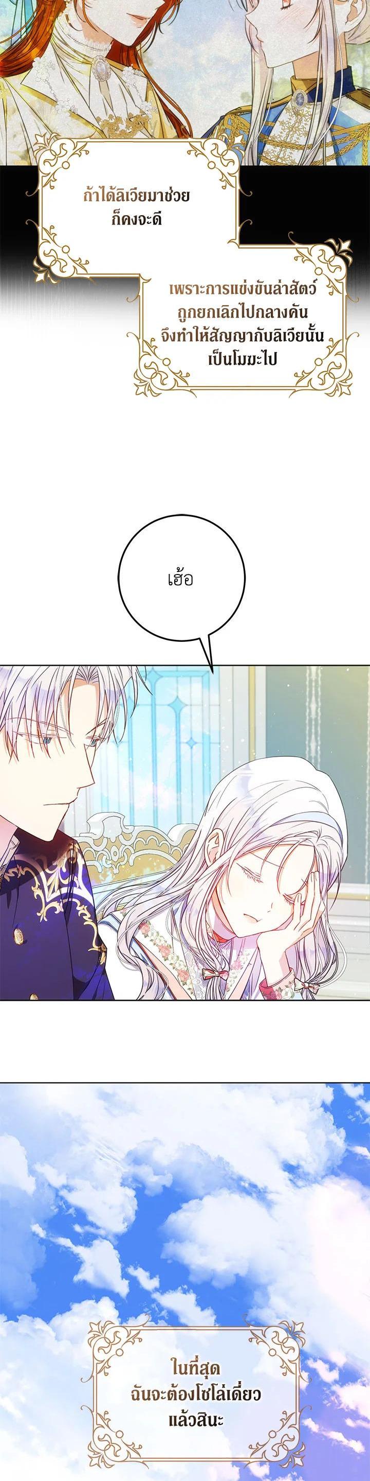 Manga-lc-com อ่านมังงะ อ่านการ์ตูน ออนไลน์ ฟรี I Became the Wife of the Male Lead ตอนที่ 1 2 3 4 5 6 7 8 9 10 11 12 13 14 ฟรี ไม่มีโฆษณา Manga-lc - อ่าน มังงะ อ่าน การ์ตูน ออนไลน์ อ่านมังงะ ฟรี