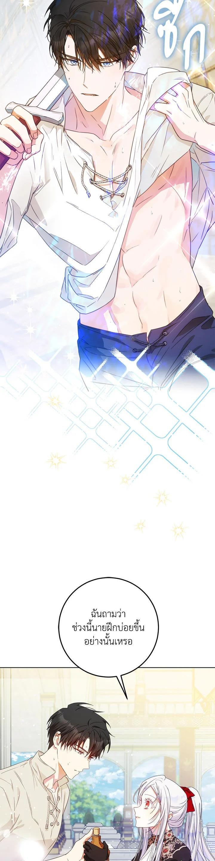 Manga-lc-com อ่านมังงะ อ่านการ์ตูน ออนไลน์ ฟรี I Became the Wife of the Male Lead ตอนที่ 1 2 3 4 5 6 7 8 9 10 11 12 13 14 ฟรี ไม่มีโฆษณา Manga-lc - อ่าน มังงะ อ่าน การ์ตูน ออนไลน์ อ่านมังงะ ฟรี