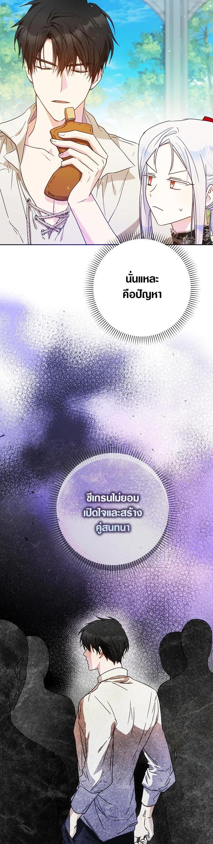 Manga-lc-com อ่านมังงะ อ่านการ์ตูน ออนไลน์ ฟรี I Became the Wife of the Male Lead ตอนที่ 1 2 3 4 5 6 7 8 9 10 11 12 13 14 ฟรี ไม่มีโฆษณา Manga-lc - อ่าน มังงะ อ่าน การ์ตูน ออนไลน์ อ่านมังงะ ฟรี