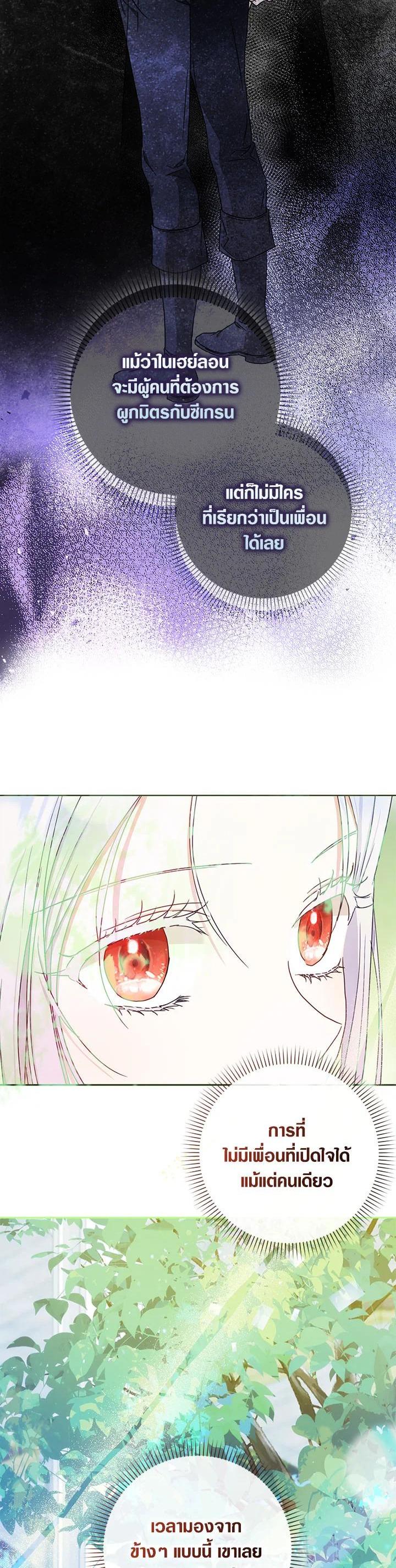 Manga-lc-com อ่านมังงะ อ่านการ์ตูน ออนไลน์ ฟรี I Became the Wife of the Male Lead ตอนที่ 1 2 3 4 5 6 7 8 9 10 11 12 13 14 ฟรี ไม่มีโฆษณา Manga-lc - อ่าน มังงะ อ่าน การ์ตูน ออนไลน์ อ่านมังงะ ฟรี