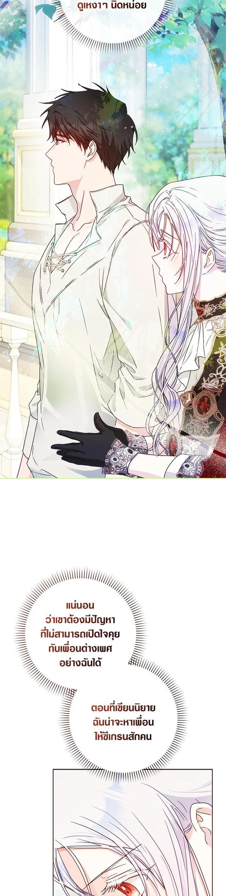 Manga-lc-com อ่านมังงะ อ่านการ์ตูน ออนไลน์ ฟรี I Became the Wife of the Male Lead ตอนที่ 1 2 3 4 5 6 7 8 9 10 11 12 13 14 ฟรี ไม่มีโฆษณา Manga-lc - อ่าน มังงะ อ่าน การ์ตูน ออนไลน์ อ่านมังงะ ฟรี