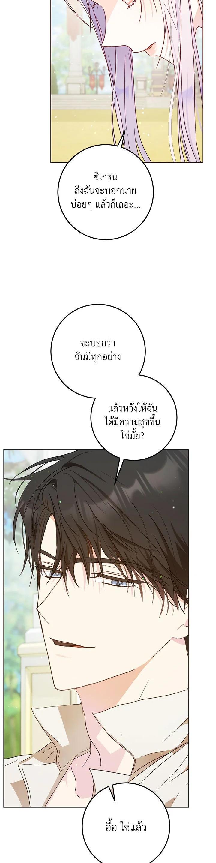 Manga-lc-com อ่านมังงะ อ่านการ์ตูน ออนไลน์ ฟรี I Became the Wife of the Male Lead ตอนที่ 1 2 3 4 5 6 7 8 9 10 11 12 13 14 ฟรี ไม่มีโฆษณา Manga-lc - อ่าน มังงะ อ่าน การ์ตูน ออนไลน์ อ่านมังงะ ฟรี
