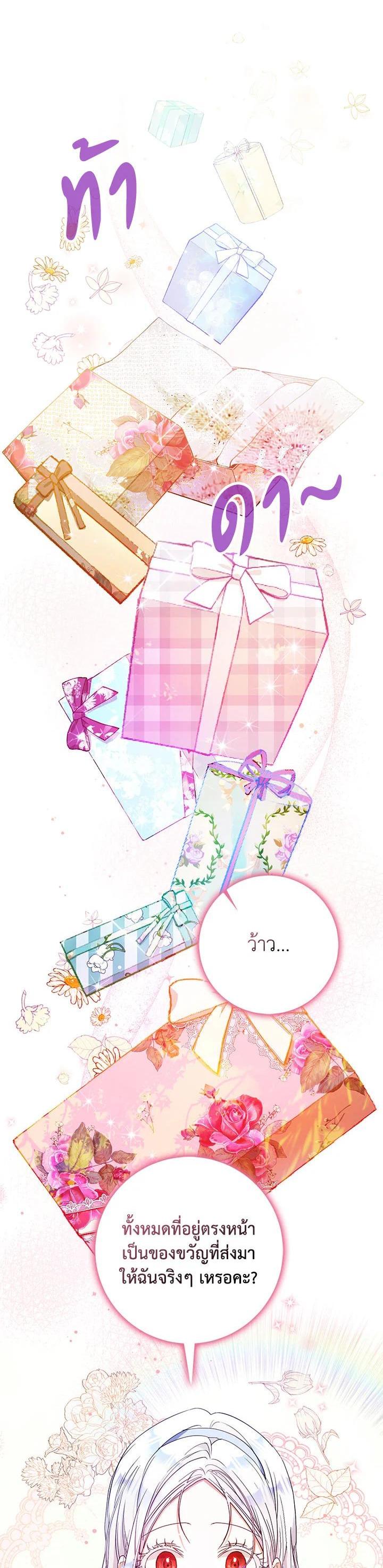 Manga-lc-com อ่านมังงะ อ่านการ์ตูน ออนไลน์ ฟรี I Became the Wife of the Male Lead ตอนที่ 1 2 3 4 5 6 7 8 9 10 11 12 13 14 ฟรี ไม่มีโฆษณา Manga-lc - อ่าน มังงะ อ่าน การ์ตูน ออนไลน์ อ่านมังงะ ฟรี