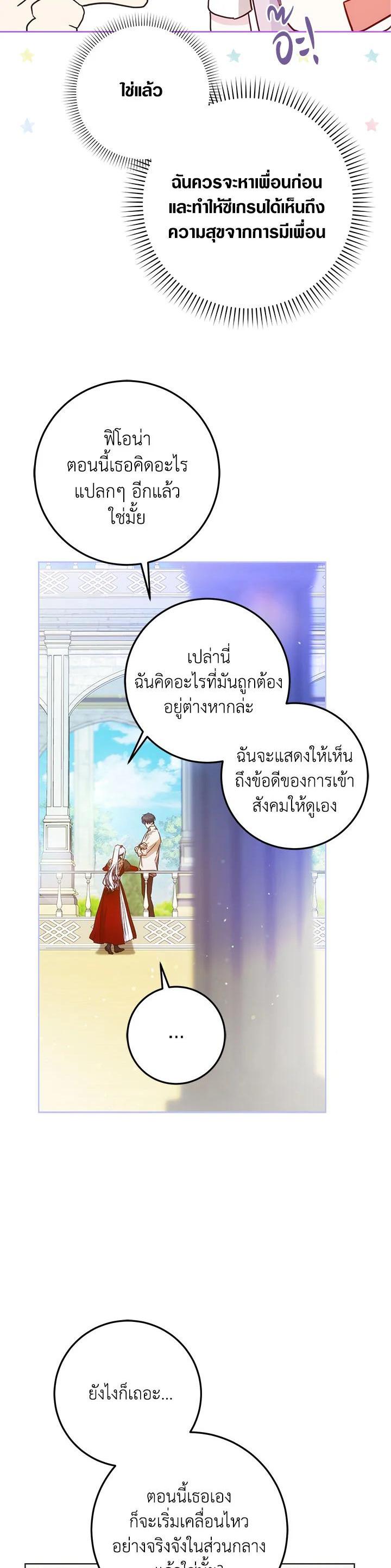 Manga-lc-com อ่านมังงะ อ่านการ์ตูน ออนไลน์ ฟรี I Became the Wife of the Male Lead ตอนที่ 1 2 3 4 5 6 7 8 9 10 11 12 13 14 ฟรี ไม่มีโฆษณา Manga-lc - อ่าน มังงะ อ่าน การ์ตูน ออนไลน์ อ่านมังงะ ฟรี