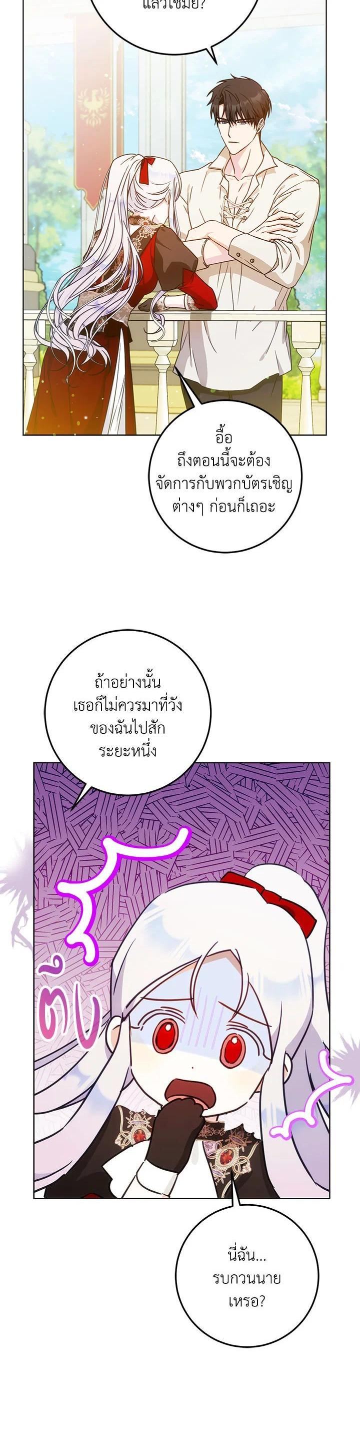 Manga-lc-com อ่านมังงะ อ่านการ์ตูน ออนไลน์ ฟรี I Became the Wife of the Male Lead ตอนที่ 1 2 3 4 5 6 7 8 9 10 11 12 13 14 ฟรี ไม่มีโฆษณา Manga-lc - อ่าน มังงะ อ่าน การ์ตูน ออนไลน์ อ่านมังงะ ฟรี