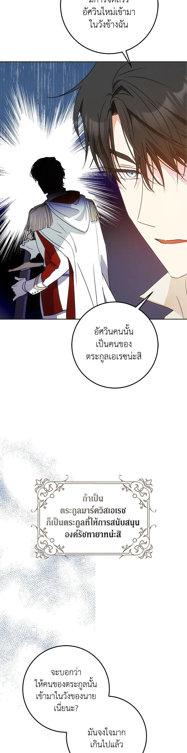 Manga-lc-com อ่านมังงะ อ่านการ์ตูน ออนไลน์ ฟรี I Became the Wife of the Male Lead ตอนที่ 1 2 3 4 5 6 7 8 9 10 11 12 13 14 ฟรี ไม่มีโฆษณา Manga-lc - อ่าน มังงะ อ่าน การ์ตูน ออนไลน์ อ่านมังงะ ฟรี