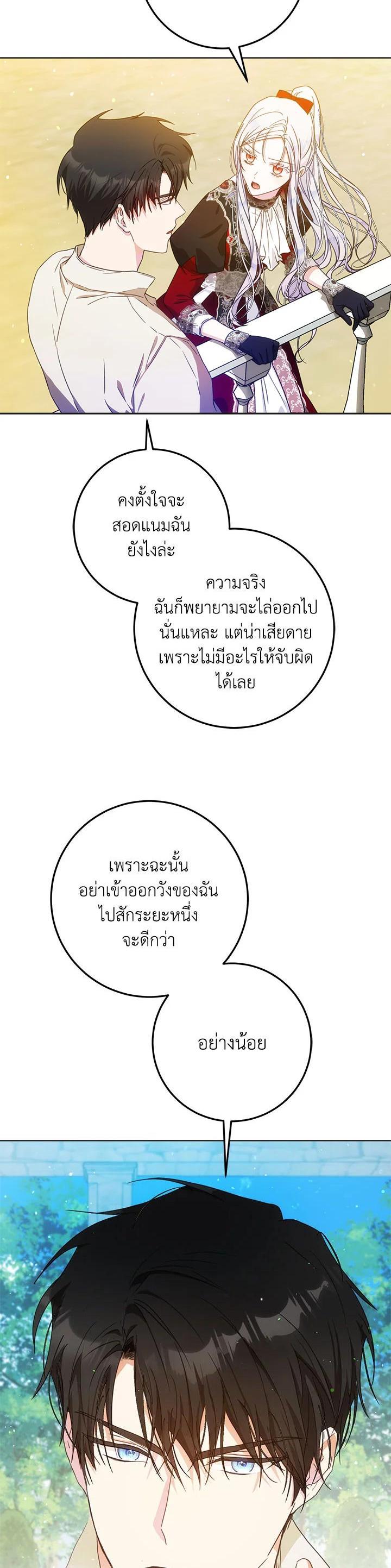 Manga-lc-com อ่านมังงะ อ่านการ์ตูน ออนไลน์ ฟรี I Became the Wife of the Male Lead ตอนที่ 1 2 3 4 5 6 7 8 9 10 11 12 13 14 ฟรี ไม่มีโฆษณา Manga-lc - อ่าน มังงะ อ่าน การ์ตูน ออนไลน์ อ่านมังงะ ฟรี