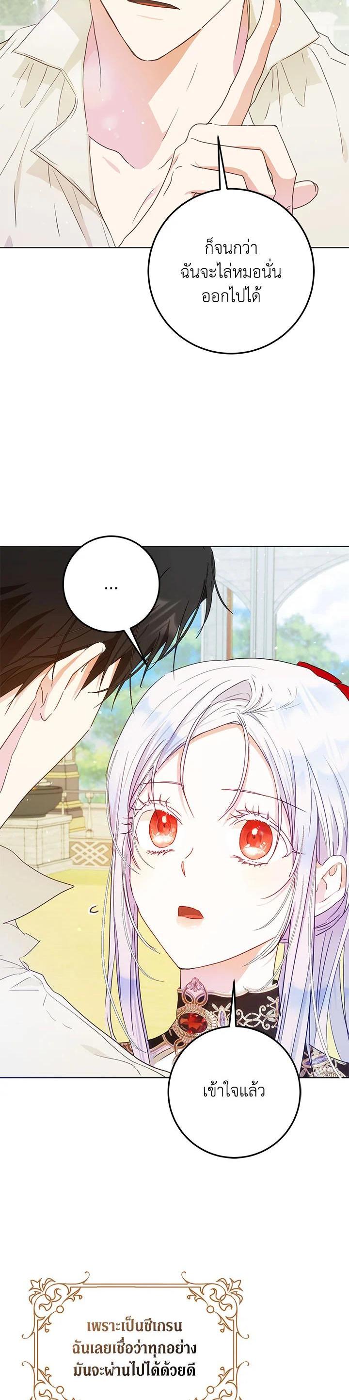 Manga-lc-com อ่านมังงะ อ่านการ์ตูน ออนไลน์ ฟรี I Became the Wife of the Male Lead ตอนที่ 1 2 3 4 5 6 7 8 9 10 11 12 13 14 ฟรี ไม่มีโฆษณา Manga-lc - อ่าน มังงะ อ่าน การ์ตูน ออนไลน์ อ่านมังงะ ฟรี