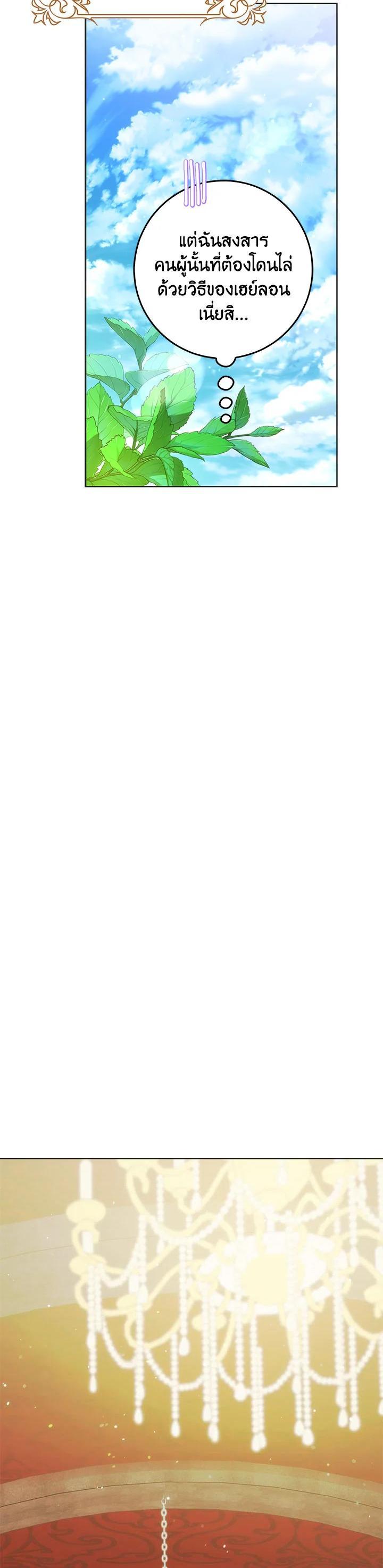 Manga-lc-com อ่านมังงะ อ่านการ์ตูน ออนไลน์ ฟรี I Became the Wife of the Male Lead ตอนที่ 1 2 3 4 5 6 7 8 9 10 11 12 13 14 ฟรี ไม่มีโฆษณา Manga-lc - อ่าน มังงะ อ่าน การ์ตูน ออนไลน์ อ่านมังงะ ฟรี