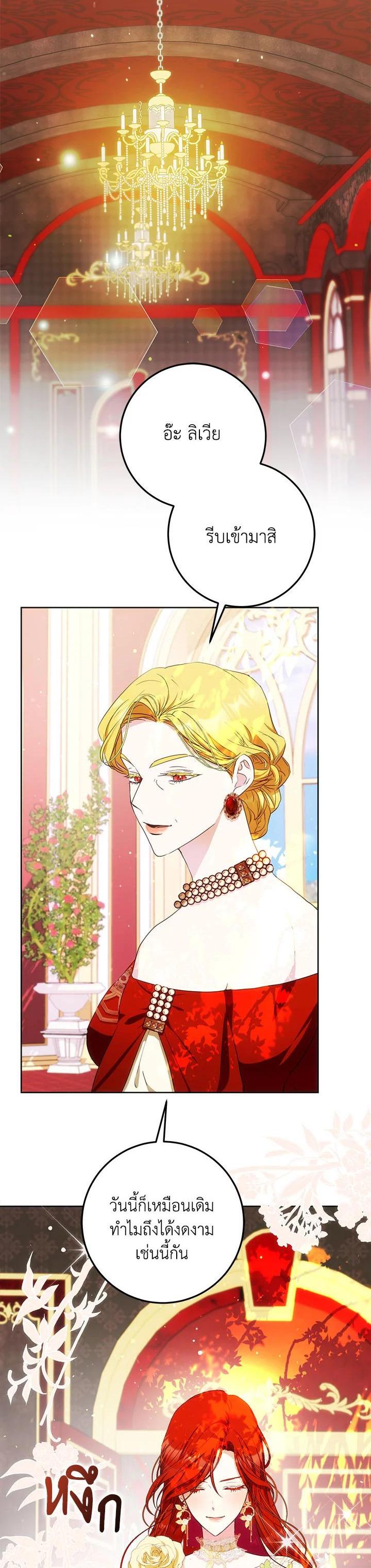 Manga-lc-com อ่านมังงะ อ่านการ์ตูน ออนไลน์ ฟรี I Became the Wife of the Male Lead ตอนที่ 1 2 3 4 5 6 7 8 9 10 11 12 13 14 ฟรี ไม่มีโฆษณา Manga-lc - อ่าน มังงะ อ่าน การ์ตูน ออนไลน์ อ่านมังงะ ฟรี