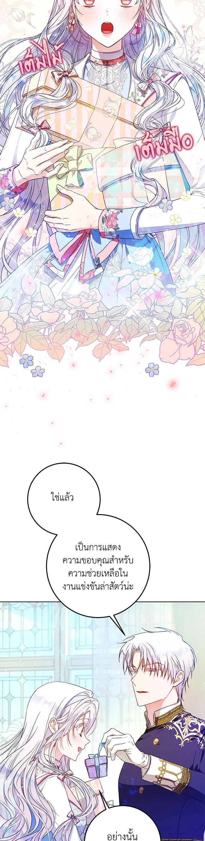Manga-lc-com อ่านมังงะ อ่านการ์ตูน ออนไลน์ ฟรี I Became the Wife of the Male Lead ตอนที่ 1 2 3 4 5 6 7 8 9 10 11 12 13 14 ฟรี ไม่มีโฆษณา Manga-lc - อ่าน มังงะ อ่าน การ์ตูน ออนไลน์ อ่านมังงะ ฟรี