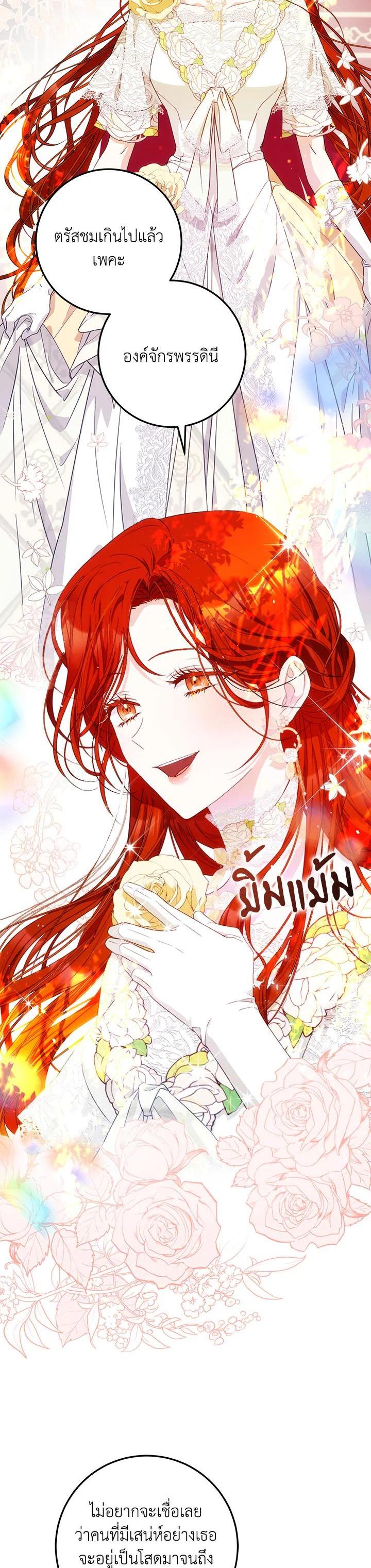 Manga-lc-com อ่านมังงะ อ่านการ์ตูน ออนไลน์ ฟรี I Became the Wife of the Male Lead ตอนที่ 1 2 3 4 5 6 7 8 9 10 11 12 13 14 ฟรี ไม่มีโฆษณา Manga-lc - อ่าน มังงะ อ่าน การ์ตูน ออนไลน์ อ่านมังงะ ฟรี