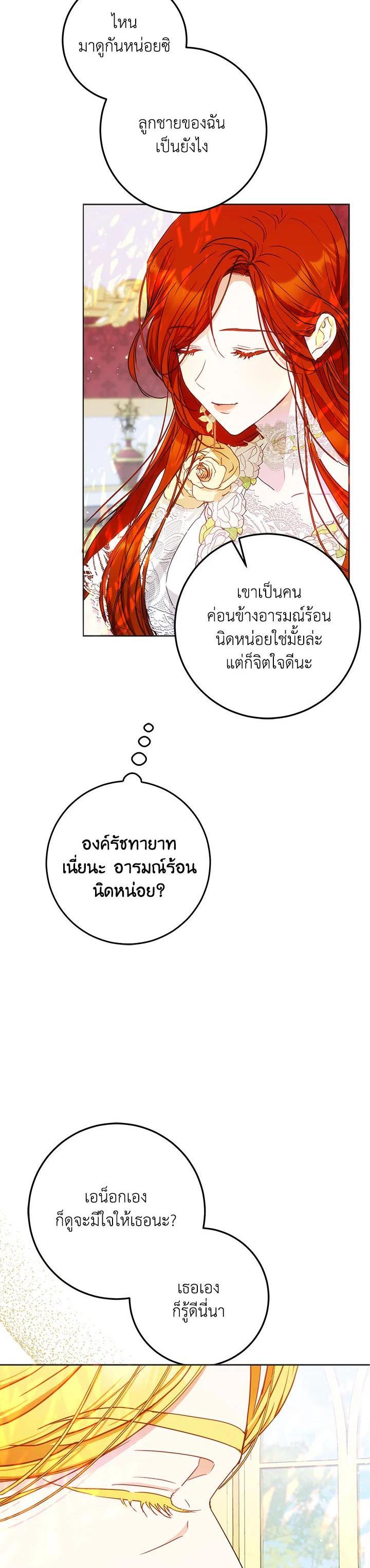 Manga-lc-com อ่านมังงะ อ่านการ์ตูน ออนไลน์ ฟรี I Became the Wife of the Male Lead ตอนที่ 1 2 3 4 5 6 7 8 9 10 11 12 13 14 ฟรี ไม่มีโฆษณา Manga-lc - อ่าน มังงะ อ่าน การ์ตูน ออนไลน์ อ่านมังงะ ฟรี