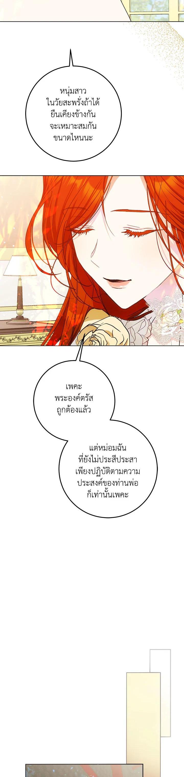 Manga-lc-com อ่านมังงะ อ่านการ์ตูน ออนไลน์ ฟรี I Became the Wife of the Male Lead ตอนที่ 1 2 3 4 5 6 7 8 9 10 11 12 13 14 ฟรี ไม่มีโฆษณา Manga-lc - อ่าน มังงะ อ่าน การ์ตูน ออนไลน์ อ่านมังงะ ฟรี