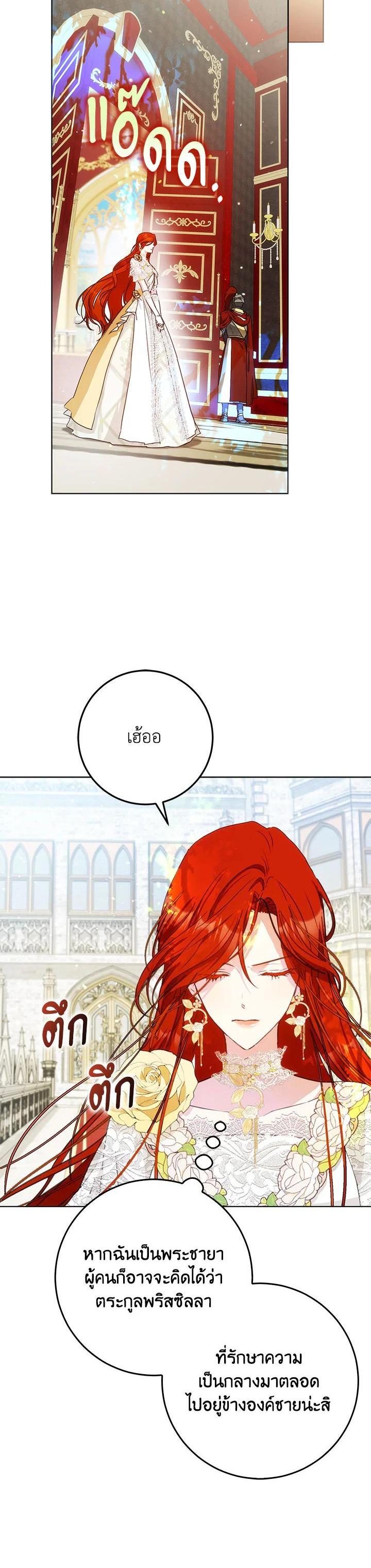 Manga-lc-com อ่านมังงะ อ่านการ์ตูน ออนไลน์ ฟรี I Became the Wife of the Male Lead ตอนที่ 1 2 3 4 5 6 7 8 9 10 11 12 13 14 ฟรี ไม่มีโฆษณา Manga-lc - อ่าน มังงะ อ่าน การ์ตูน ออนไลน์ อ่านมังงะ ฟรี