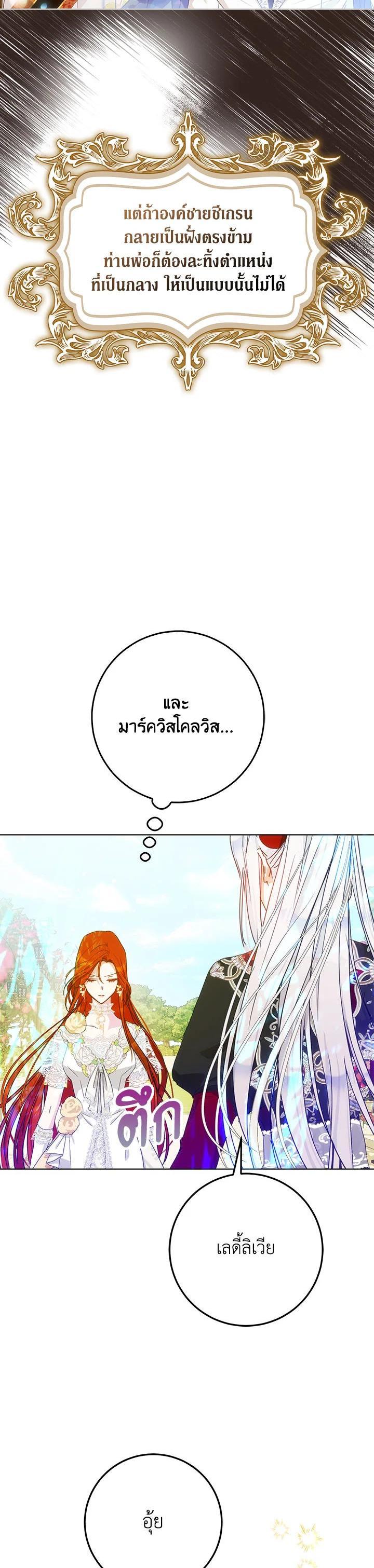 Manga-lc-com อ่านมังงะ อ่านการ์ตูน ออนไลน์ ฟรี I Became the Wife of the Male Lead ตอนที่ 1 2 3 4 5 6 7 8 9 10 11 12 13 14 ฟรี ไม่มีโฆษณา Manga-lc - อ่าน มังงะ อ่าน การ์ตูน ออนไลน์ อ่านมังงะ ฟรี