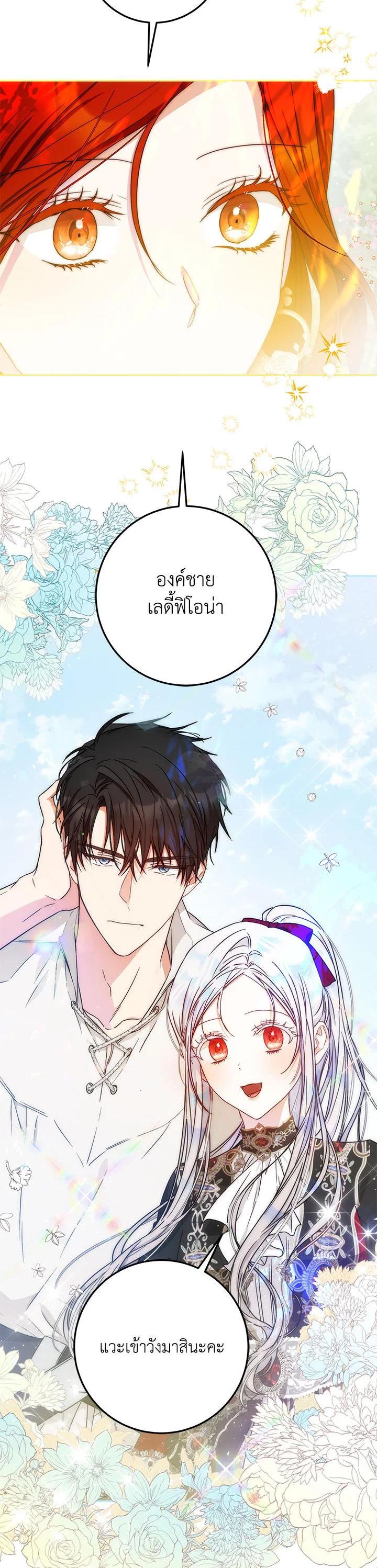 Manga-lc-com อ่านมังงะ อ่านการ์ตูน ออนไลน์ ฟรี I Became the Wife of the Male Lead ตอนที่ 1 2 3 4 5 6 7 8 9 10 11 12 13 14 ฟรี ไม่มีโฆษณา Manga-lc - อ่าน มังงะ อ่าน การ์ตูน ออนไลน์ อ่านมังงะ ฟรี