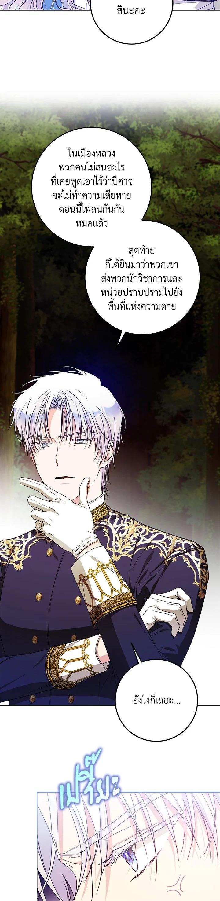 Manga-lc-com อ่านมังงะ อ่านการ์ตูน ออนไลน์ ฟรี I Became the Wife of the Male Lead ตอนที่ 1 2 3 4 5 6 7 8 9 10 11 12 13 14 ฟรี ไม่มีโฆษณา Manga-lc - อ่าน มังงะ อ่าน การ์ตูน ออนไลน์ อ่านมังงะ ฟรี