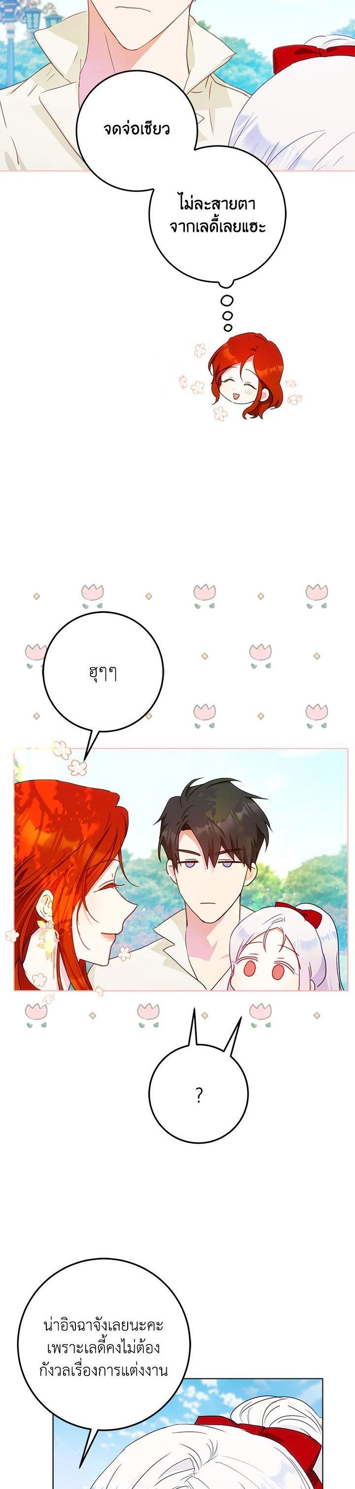 Manga-lc-com อ่านมังงะ อ่านการ์ตูน ออนไลน์ ฟรี I Became the Wife of the Male Lead ตอนที่ 1 2 3 4 5 6 7 8 9 10 11 12 13 14 ฟรี ไม่มีโฆษณา Manga-lc - อ่าน มังงะ อ่าน การ์ตูน ออนไลน์ อ่านมังงะ ฟรี