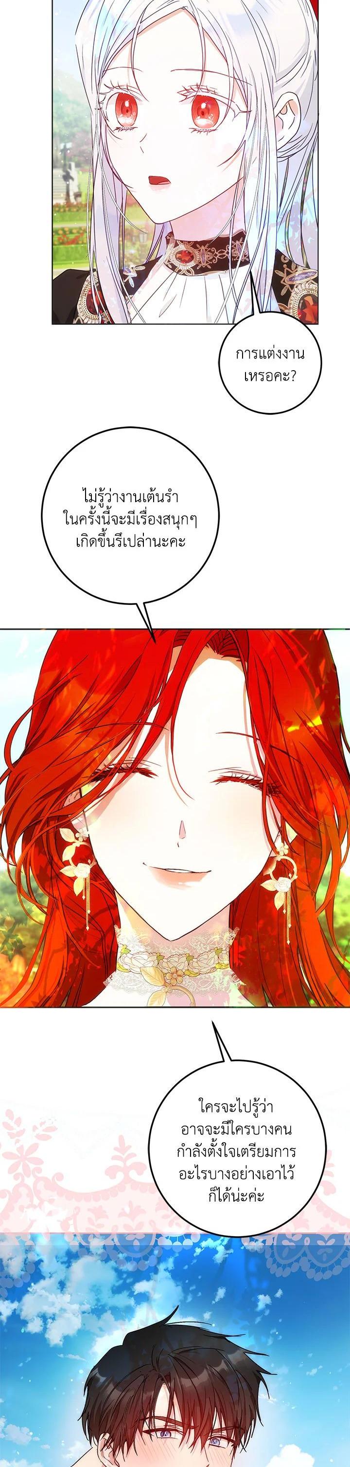 Manga-lc-com อ่านมังงะ อ่านการ์ตูน ออนไลน์ ฟรี I Became the Wife of the Male Lead ตอนที่ 1 2 3 4 5 6 7 8 9 10 11 12 13 14 ฟรี ไม่มีโฆษณา Manga-lc - อ่าน มังงะ อ่าน การ์ตูน ออนไลน์ อ่านมังงะ ฟรี