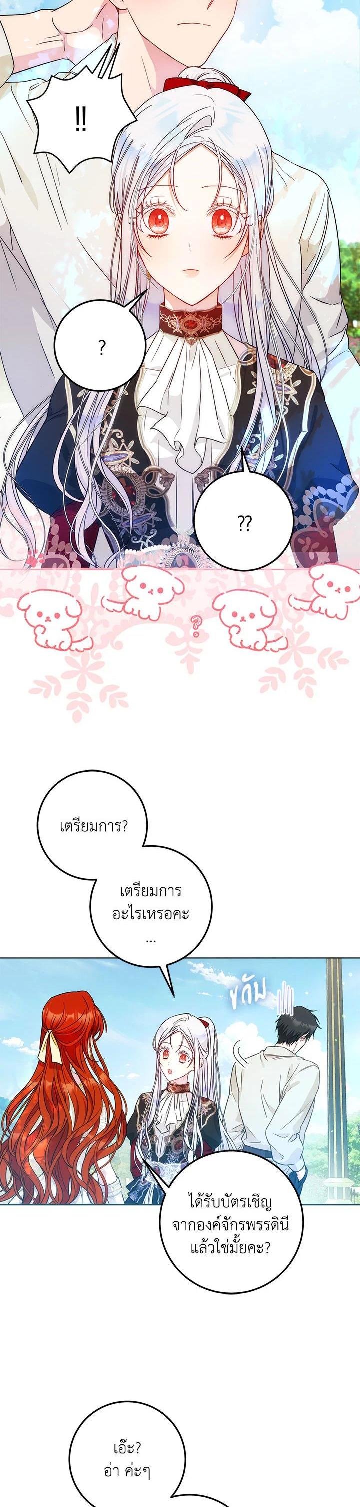 Manga-lc-com อ่านมังงะ อ่านการ์ตูน ออนไลน์ ฟรี I Became the Wife of the Male Lead ตอนที่ 1 2 3 4 5 6 7 8 9 10 11 12 13 14 ฟรี ไม่มีโฆษณา Manga-lc - อ่าน มังงะ อ่าน การ์ตูน ออนไลน์ อ่านมังงะ ฟรี