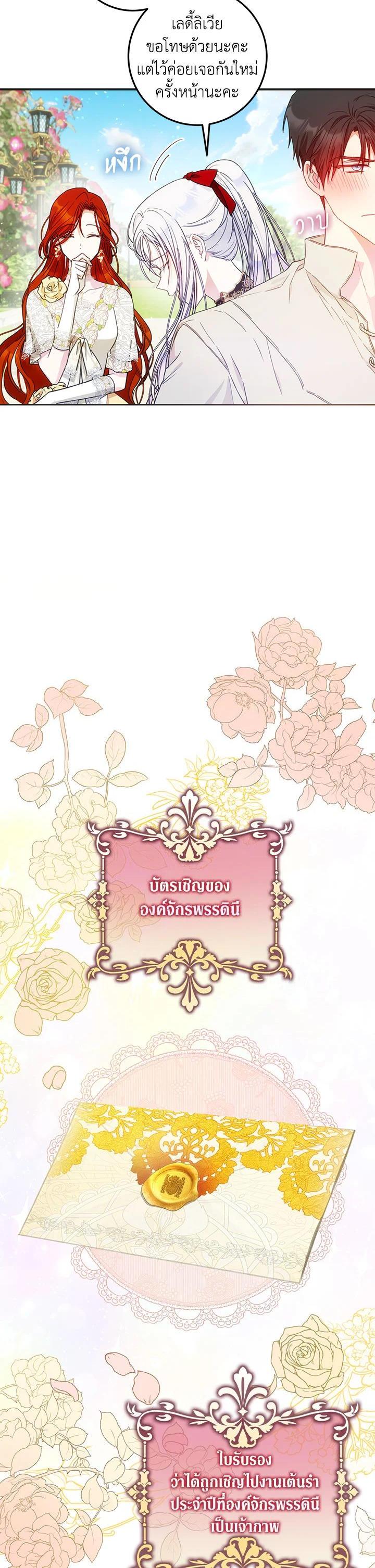 Manga-lc-com อ่านมังงะ อ่านการ์ตูน ออนไลน์ ฟรี I Became the Wife of the Male Lead ตอนที่ 1 2 3 4 5 6 7 8 9 10 11 12 13 14 ฟรี ไม่มีโฆษณา Manga-lc - อ่าน มังงะ อ่าน การ์ตูน ออนไลน์ อ่านมังงะ ฟรี