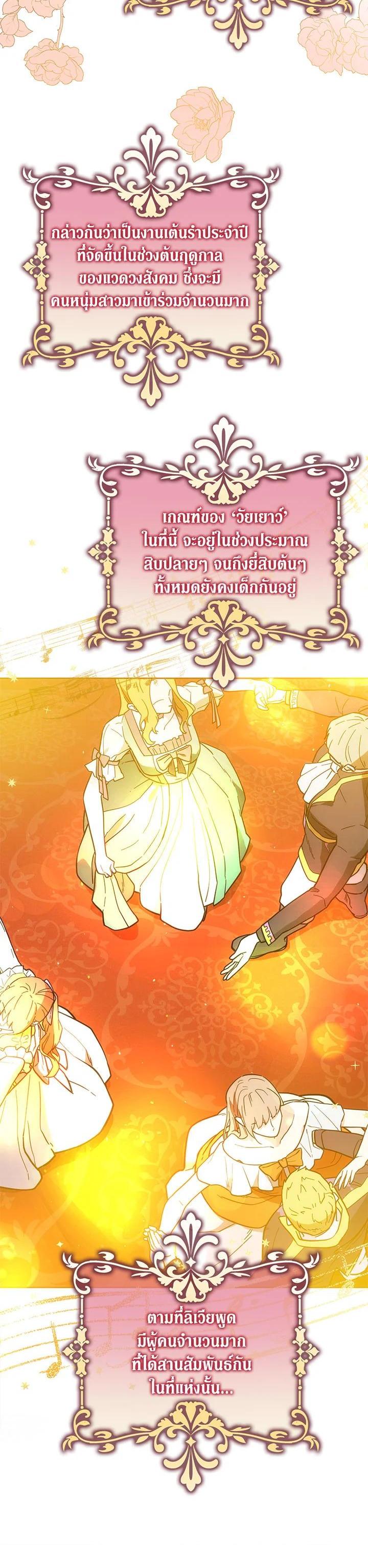 Manga-lc-com อ่านมังงะ อ่านการ์ตูน ออนไลน์ ฟรี I Became the Wife of the Male Lead ตอนที่ 1 2 3 4 5 6 7 8 9 10 11 12 13 14 ฟรี ไม่มีโฆษณา Manga-lc - อ่าน มังงะ อ่าน การ์ตูน ออนไลน์ อ่านมังงะ ฟรี