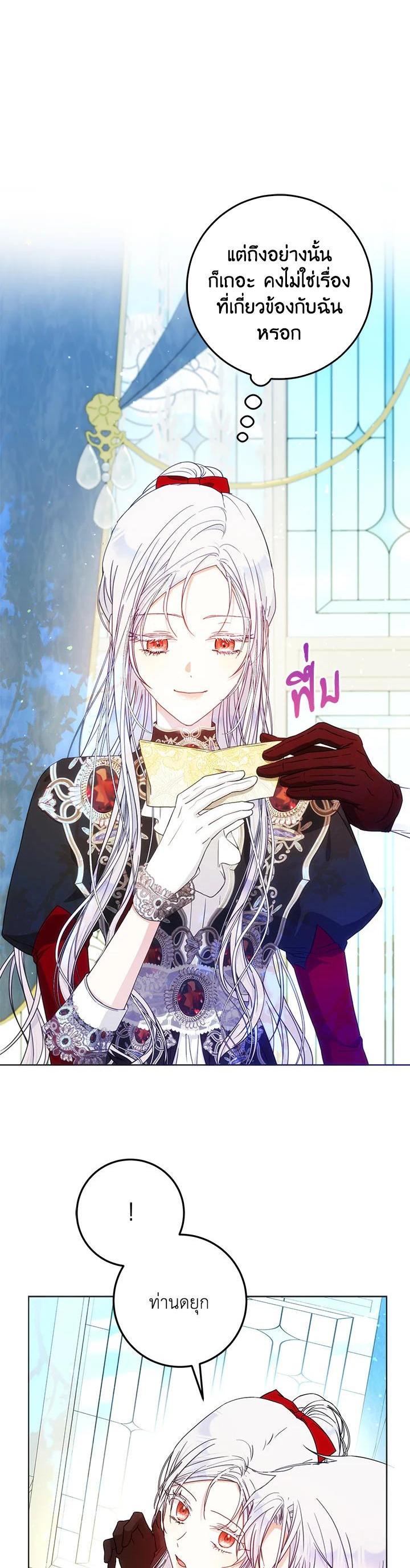 Manga-lc-com อ่านมังงะ อ่านการ์ตูน ออนไลน์ ฟรี I Became the Wife of the Male Lead ตอนที่ 1 2 3 4 5 6 7 8 9 10 11 12 13 14 ฟรี ไม่มีโฆษณา Manga-lc - อ่าน มังงะ อ่าน การ์ตูน ออนไลน์ อ่านมังงะ ฟรี